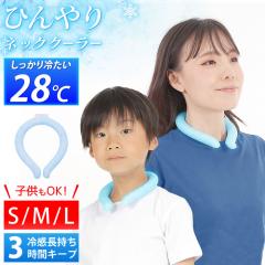 �l�b�N�N�[���[ �A�C�X �����O [28���œ����āA�Ђ���C�����ǂ�] �M���Ǒ΍�O�b�Y ��l �q�� �M���� �M���Ǒ΍� �O�b�Y �⊴ �ۗ� ��
