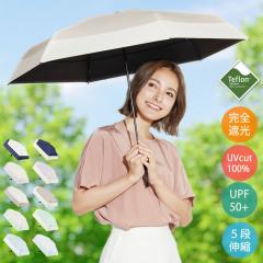 ���P �܂肽���� ���S�Ռ� ���J���p �y�� {�e�t�����ŝ����E�h���E�h��} 5�i�K�̐L�k�ŃR���p�N�g �܂肽���ݎP uv�J�b�g 100 �Ռ� ���f