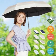 ���P �܂肽���� ���S�Ռ� ���J���p �y�� {�e�t�����ŝ����E�h���E�h��} ��100cm�̑傫�߃T�C�Y �܂肽���ݎP uv�J�b�g 100 �Ռ� ���f�B