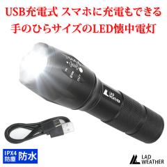 LED���C�g �[�d�� �����d�� ��̕��T�C�Y IPX4 �h�o�E�h�� LED ���C�g USB�[�d ���o�C���o�b�e���[ �h�� �ЊQ �O�b�Y �L�����v �A�E�g�h