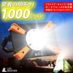 LED������ ����1000���[���� �[�d�� led���C�g �����^�� ��e�ʃo�b�e���[4500mAh �h�� ���O ��Ɠ� led ���[�N���C�g �����d�� ������ U