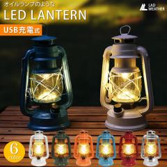 LED �����^�� �[�d�� LED���C�g 15�� �Ɠx���ߋ@�\ ���g�� �A���e�B�[�N �C���e���A �l�C ������� �h�ЃO�b�Y ��d �ЊQ �L�����v�p�i 