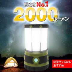 �ŋ���2,000���[�����I�����^�� �d�r��  LED�����^�� LED���C�g �h�H �h�o �h��/�h�ЃO�b�Y/�L�����v�p�i �A�E�g�h�A�p�i LAD WEATHER ��