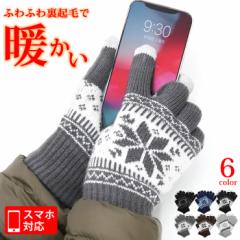 ��� �����Y ���f�B�[�X �g���� �X�}�z�Ή� �j�b�g��܁m���N�тŒg���� �������ȃm���f�B�b�N�� �X�}�[�g�t�H���Ή��n�h�� �h����� �t 