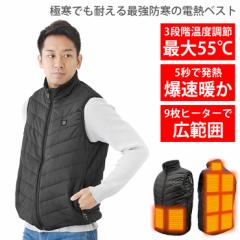 �d�M�x�X�g �h���� [ 9�̃q�[�^�[���ڂōō��ɒg���� 8���Ԃ̘A���g�p 4�w�\�� 5�b�ŔM���z�� ] �h�� �d�M ���M ���M �x�X�g �����Y ��