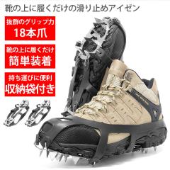 �A�C�[�� ����~�� �m 18�{�̒܂ŋ��̓O���b�v �ᓹ�ł̓]�|�h�~�� �����̌C�ɒ����邾�� �n�ނ� �o�R �`�F�[���X�p�C�N �X�m�[�X�p�C