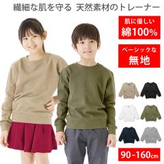 �X�E�F�b�g �g���[�i�[ �L�b�Y [ �q���̔��ɂ��D�����V�R�f�� ��100%������ыʂ��ł��ɂ��������� 8.6�I���X ] �g�b�v�X �q���� ���� ��