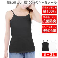 �L���~�\�[�� �⊴ �C���i�[ [ 99%�R�ۂŊ����L��Ȃ� ��100% �V�R�f�ނŕq�����ɂ��I�X�X�� �Ђ���������ڐG�⊴ ] �R�b�g�� ���� ��