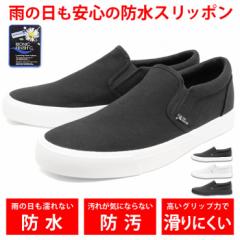 スリッポン レディース メンズ スニーカー [ ドイツの撥水 防汚で水や汚れに強い 防水だから雨の日も安心 ] 靴 デッキシュー