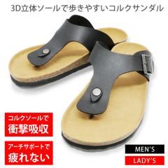 �T���_�� �����Y ���f�B�[�X [ �R���N�̗D�ꂽ�N�b�V�������ŏՌ��z�� 3D���̃\�[���ŃA�[�`�T�|�[�g ] �����₷�� �u���b�N �� �O���� 