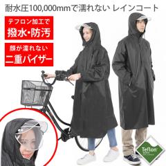 ���C���R�[�g ���]�� �J�b�p [ �ϐ���100,000mm�ŔG��Ȃ� �e�t�������H �������ŉ���ɂ��� ��d�o�C�U�[���₷��  ����Ȃ����b�V�� ��