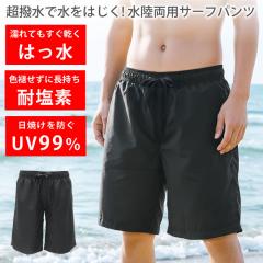 ���� �T�[�t�p���c �����Y [ �ω��f���H�ŐF�򂹂�h���Œ��������� ���͂����ŔG��Ȃ� ] �������p�p���c �n�[�t�p���c �Z�p�� �V���[�g