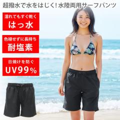 �T�[�t�p���c ���� ���f�B�[�X [ �ω��f���H�ŐF�򂹂�h���Œ��������� ���͂����ŔG��Ȃ� ] �̌^�J�o�[ �������p�p���c �n�[�t�p���c 