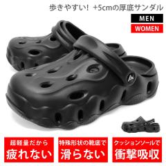�T���_�� �����Y ���f�B�[�X [ �N�b�V���������Q 5cm�̌���\�[���ŕ����₷�� ���y�ʂŔ��Ȃ� ] �X�|�[�c�T���_�� �V�����[�T���_�� 