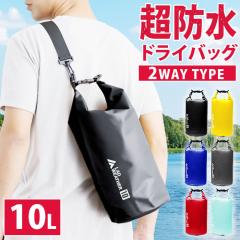 �h���o�b�O 10L ���S�h�� �h���C�o�b�O 2WAY �����b�N �V�����_�[ ��� �h�������b�N �h�� �o�b�O �����Y ���f�B�[�X �y�� �ނ� ���s 
