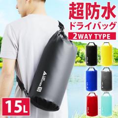 �h���o�b�O 15L ���S�h�� �h���C�o�b�O 2WAY �����b�N �V�����_�[ ��� �h�������b�N �h�� �o�b�O �����Y ���f�B�[�X �y�� �ނ� ���s 