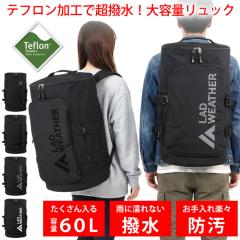 �����b�N �����Y ���f�B�[�X [ ��e��60L �e�t�������H�Ő��≘��ɋ��� ] �����b�N�T�b�N �o�b�N�p�b�N �o�R �h�� �ʊw �A�E�g�h�A �T�b