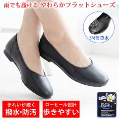 �C �p���v�X [ �J�̓������S�̖h�� �h�C�c�̝��� �h���ł������ȒP �����₷�����[�q�[�� ] �V���[�Y ���f�B�[�X �����₷�� �o���G�V