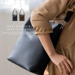 g[gobO fB[X c^ ʋ a4 2way V_[obO e e[vV_[xg ʋ΃obO dobO | 2way