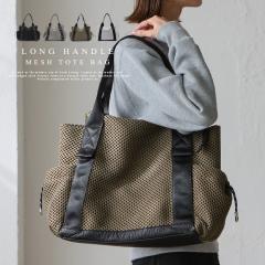 y8|Pbgzg[gobO 傫  fB[X y bVobO e a4 }U[YobO g[g y [ t@Xi[