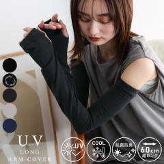 uv A[Jo[ O fB[X ڐG⊴ OՕ98.9% 60cm O RۖhL  ̍b ̘r S  MU[ O