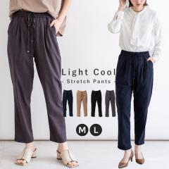 �X�g���b�` �e�[�p�[�h�p���c ���f�B�[�X �p���c ��l �X�g���b�`�p���c �i�`������ �i�`������ �׌��� ������� ��� �V���v�� �����O�p