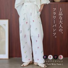 Chpc fB[X ꂢ t  ԕ t[vg i l C[W[pc EGXgS tg^bN g O