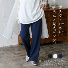 J[upc fB[X Xgb`pc   傫TCY  ̌^Jo[ ꂢ {gX EGXgS Opc 