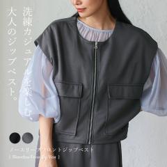 �y�Z�b�g�A�b�v�z�x�X�g ���f�B�[�X �O�J�� �t�@�X�i�[ �W�b�v �g�b�v�X �H �H�D�� ���Ȃ� �t�����g�|�P�b�g �t�����`�X���[�u �W���P