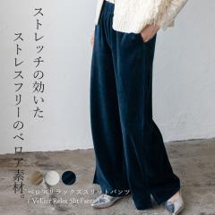 �p���c ���f�B�[�X �x���A�f�� �����b�N�X�p���c �X���b�g ���C�h ��l �X�g���[�g �X�g���b�` �E�G�X�g�S�� �|�P�b�g �i�`������ �����