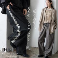 �T�C�h���C�� �p���c ���f�B�[�X ���C�h�p���c �傫���T�C�Y �E�G�X�g�S�� �R �����O�� ������� �X�g���b�` �I�[�o�[�T�C�Y �C�[�W�[�p