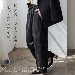 ���C�h�p���c ���f�B�[�X �H�~ �傫���T�C�Y �X�g���C�v �E�G�X�g�S�� �R �Z���^�[�v���X �����O�� ������� �X�g���b�` �I�[�o�[�T�C�Y 