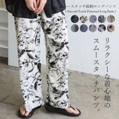 �p���c ���f�B�[�X ���C�h ��l �X�g���[�g �G�X�j�b�N ���� ���C�h�p���c �i�`������ �i�`������ ������ ������� �C�[�W�[�p���c ���[