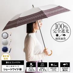 ���P ���S�Ռ� �V���[�g���C�h�P ���l�����[�X�v�����g �Ռ���100% UV�Օ���99.9%�ȏ� 1���Ռ� ���J���p �y�� �V���[�g�P ���C�h�P ���f