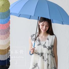 P 16{ P fB[X JP 傫  i n Vv Wv ^b` ϕ y y lC  ꂢ pXe