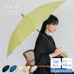 �P 16�{�� ���P �Ԃт� ���f�B�[�X �J�P �傫�� ���� ��i ���n �V���v�� �W�����v�� �����^�b�` �ϕ� �y�� �y�� �l�C ������� ���ꂢ��