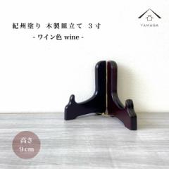 M C[[ CF 3.0 (7.5cm) j ̓ ̓ hV̓ Vzj  j 蕨 j M Lb` M H