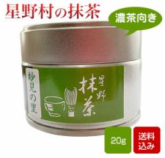  ̗ 20g 쑺     Matcha Japanese Green Tea powder Y