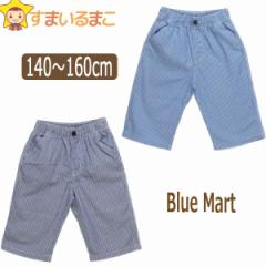 j̎q qbR[ n[tpc 140cm 150cm 160cm TbNX lCr[ 14603A Blue Mart u[}[g q LbY WjA