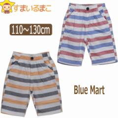 j̎q {[_[ n[tpc 110cm 120cm 130cm bhn IWn 13574A Blue Mart u[}[g q LbY WjA