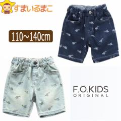 j̎q  fj n[tpc 110cm 120cm 130cm 140cm BLu[ SSTbNX R323942 F.O.KIDS GtEI[ELbY 