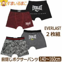  j̎q EVERLAST Go[Xg O {NT[pc 2g 140cm 150cm 160cm AubN~bh