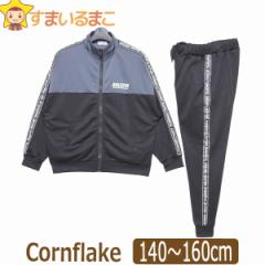 j̎q CORNFLAKE W[W ㉺Zbg 140cm 150cm 160cm 03ubN 2250280 R[t[N q LbY(5