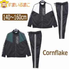 j̎q CORNFLAKE W[W ㉺Zbg 140cm 150cm 160cm 03ubN 72O[ 2250279 R[t[N(5