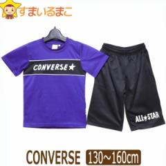 j̎q Ro[X  TVc n[tpc W[W ㉺Zbg 130cm 140cm 150cm 160cm 25p[v C2414 CONVERSE