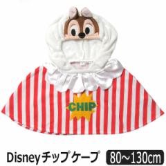 `bv P[v 80cm 90cm 95cm 100cm 110cm 120cm 130cm 32`bv 332109026 Disney fBYj[ `bv q LbY ̎q Ȃ肫(5