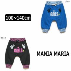 TGpc LbY JT13-G2316 j0734 MANIA MARIA ubN u[ 100cm 110cm 120cm 130cm 140cm q ̎q LbY