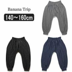 ̎q TGpc YT16-021-2K Banana Trip XgCv TGpc ubN O[ lCr[ 140cm 150cm 160cm