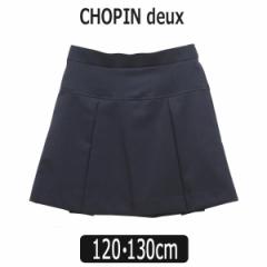 CHOPIN deux XJ[g 120cm 130cm  73792 Vp hD Vp v`tH[} q ǂ ̎q LbY WjA ʐ