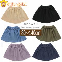 ̎q Ci[pct XJ[g 80cm 90cm 100cm 110cm 120cm 130cm 140cm BEx[W BKubN BLu[